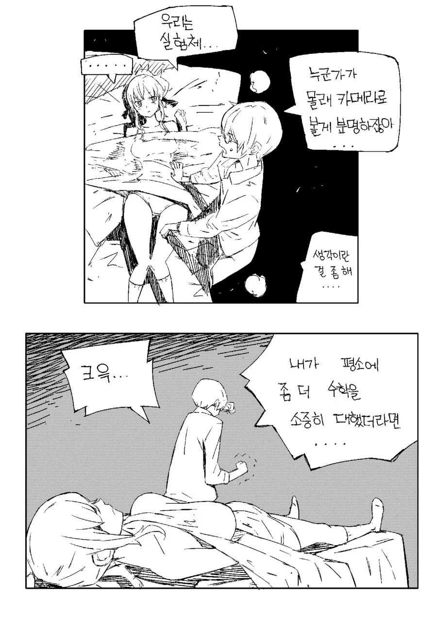 manga_2015117_006.webp