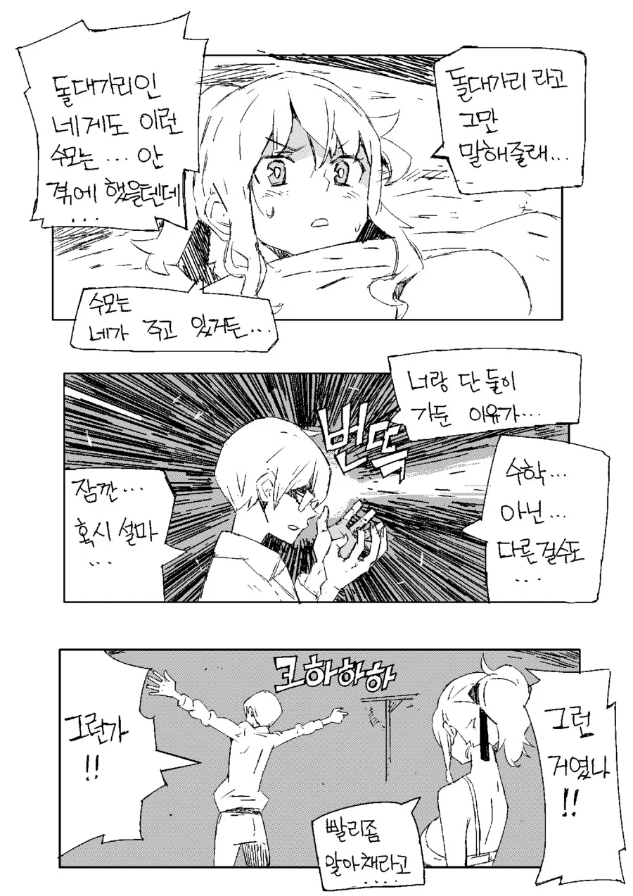 manga_2015117_007.webp