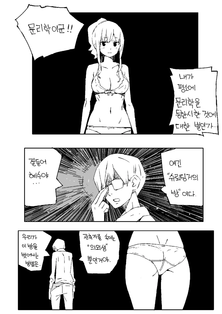 manga_2015117_008.webp