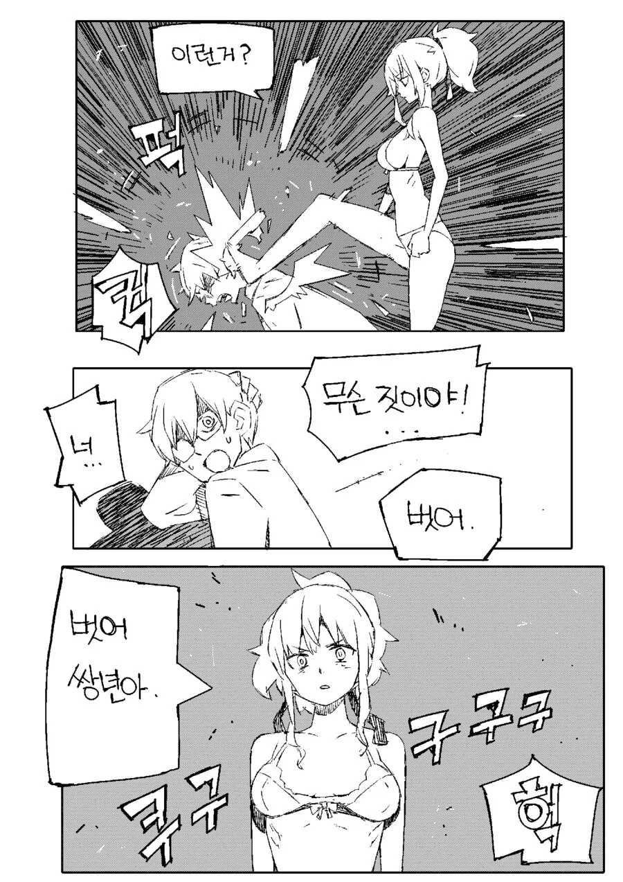 manga_2015117_009.webp