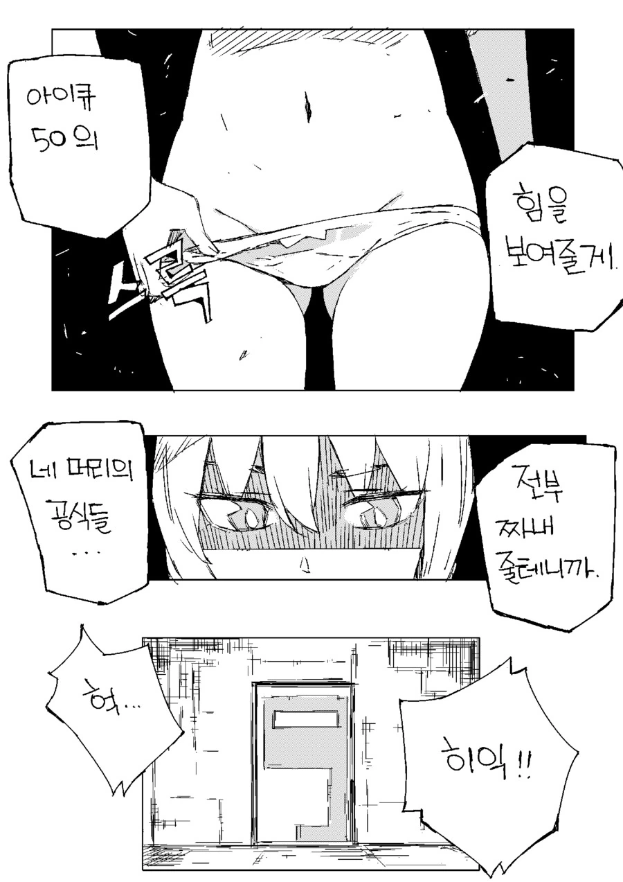 manga_2015117_010.webp