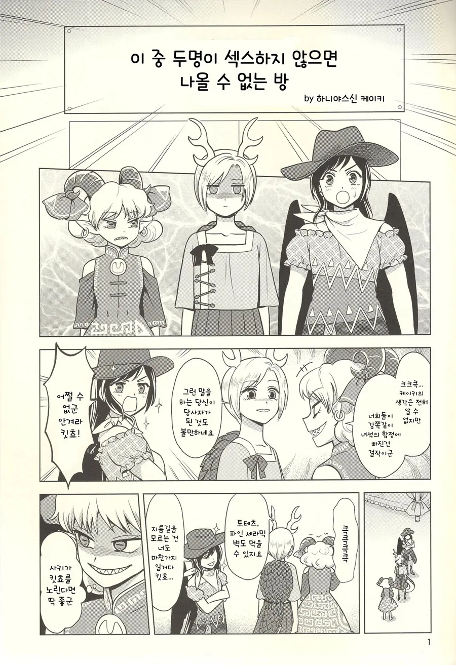 manga_2015250_002.webp