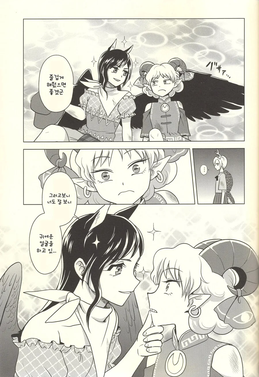manga_2015250_006.webp