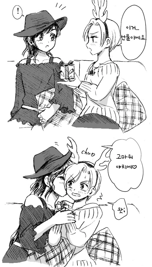manga_2015250_015.webp