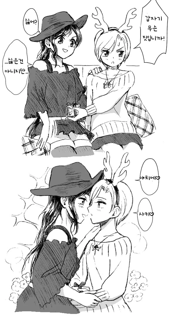 manga_2015250_016.webp