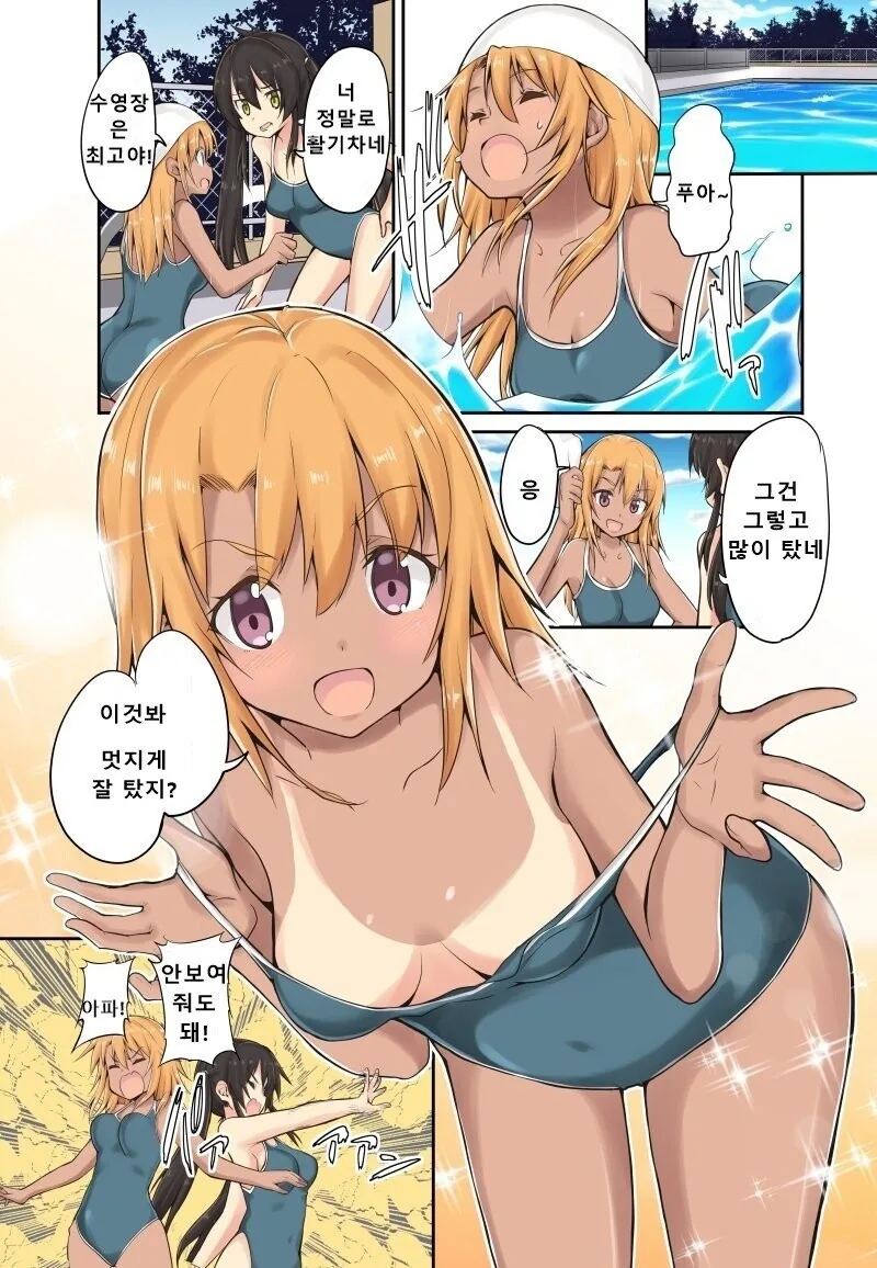 유희왕)외모 버프 먹은 카드.jpg 이미지 2