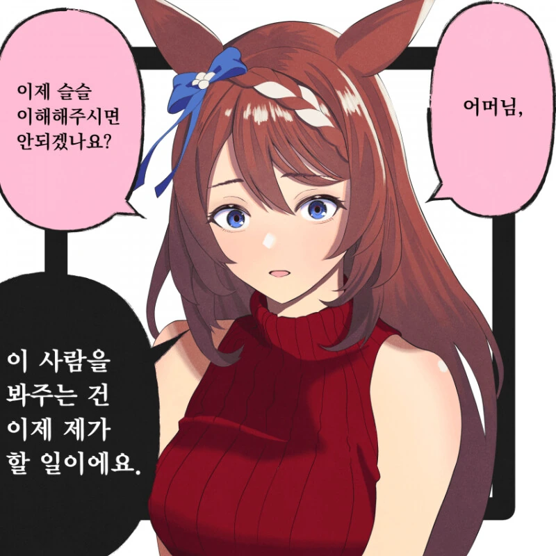 어떻게 이름이 단디바인 ㅋㅋㅋㅋ 대표 이미지