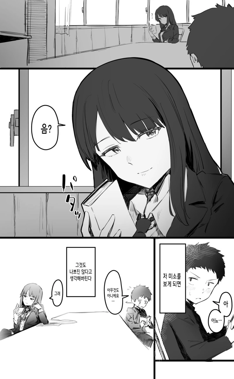 manga_2025316_002.webp