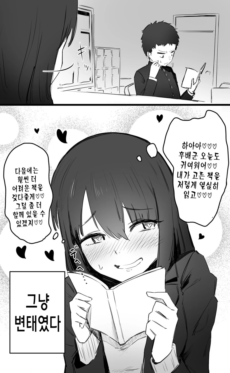 manga_2025316_003.webp