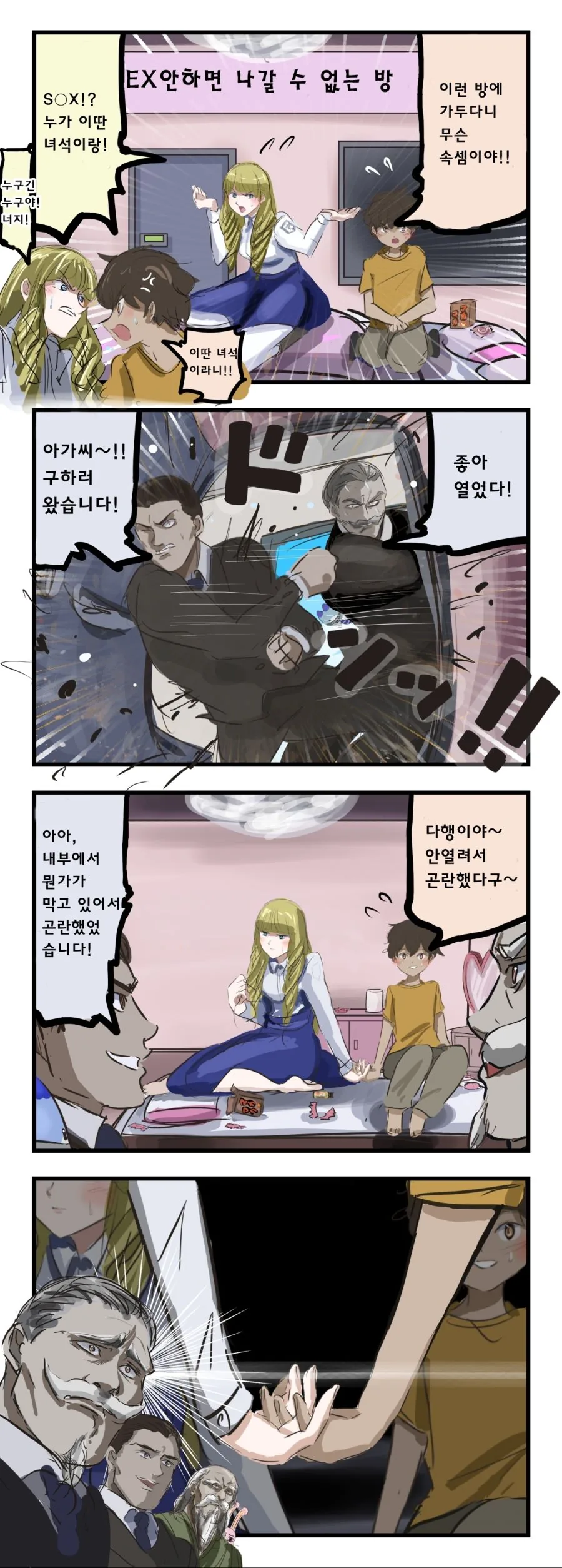 버튜버)모닝글 토끼 샤이릴리.jpg 대표 이미지