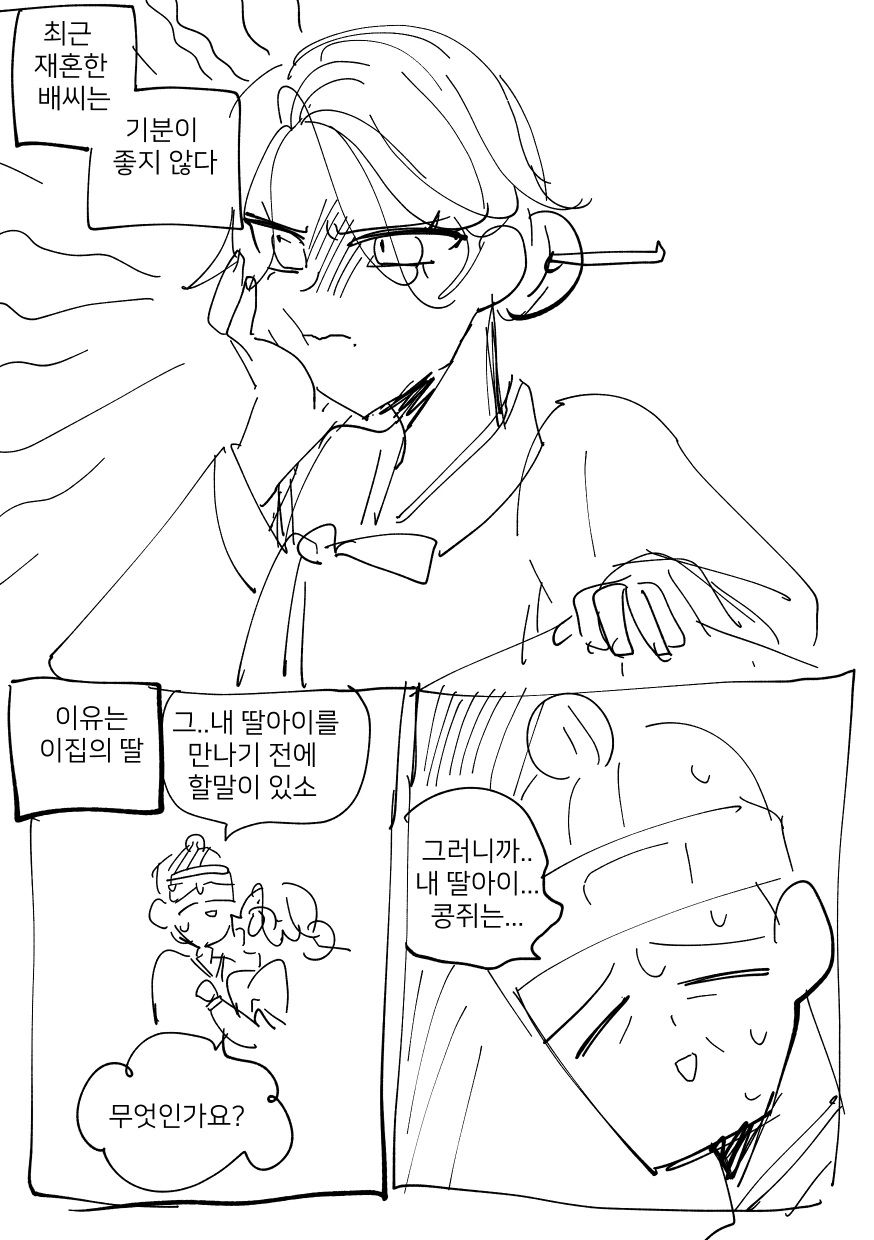 @) 선진문화를 전파하는 카렌.jpg 대표 이미지