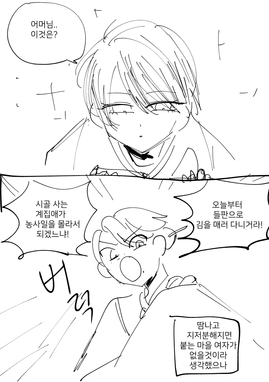 manga_2032507_004.webp