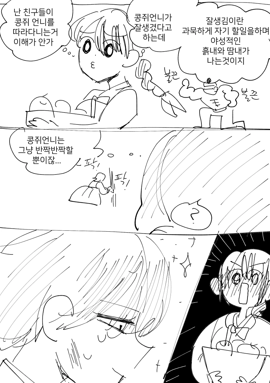 manga_2032507_005.webp
