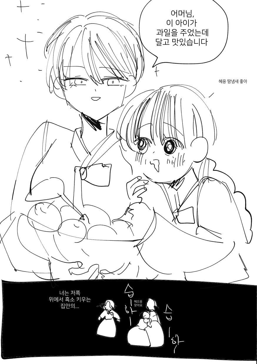 manga_2032507_006.webp