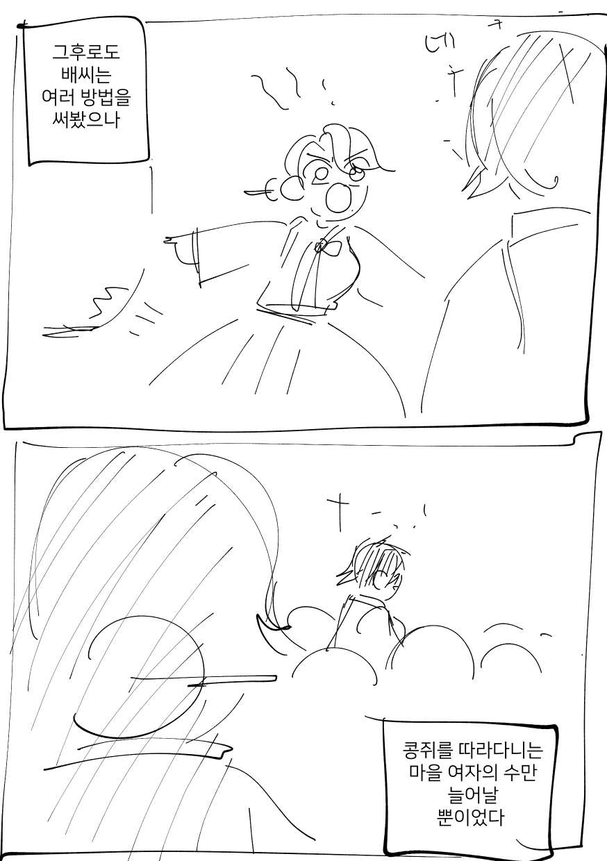 manga_2032507_007.webp