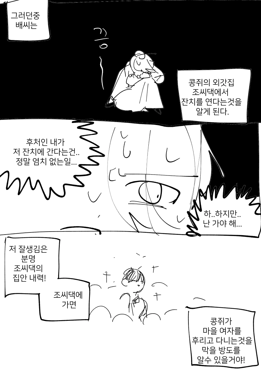 manga_2032507_008.webp