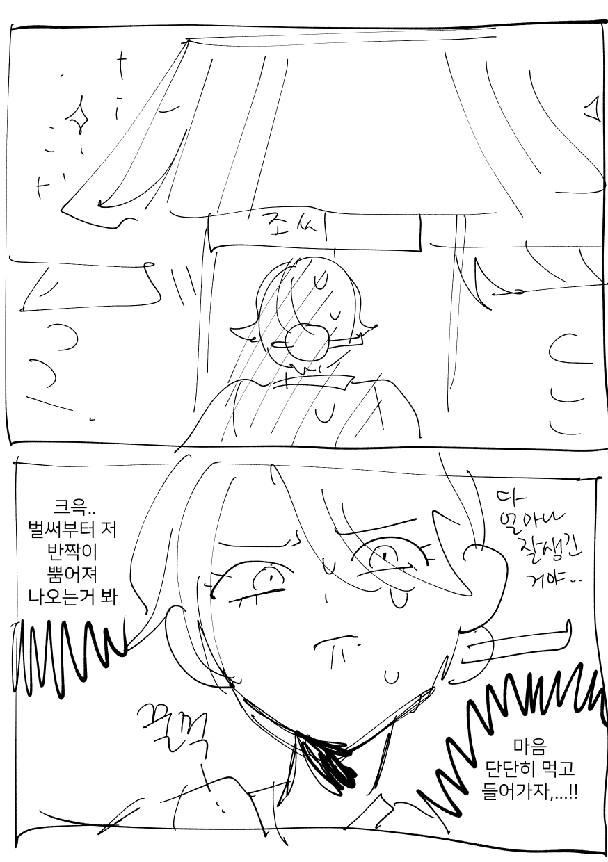 manga_2032507_009.webp