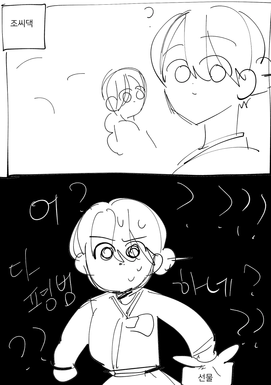 manga_2032507_010.webp