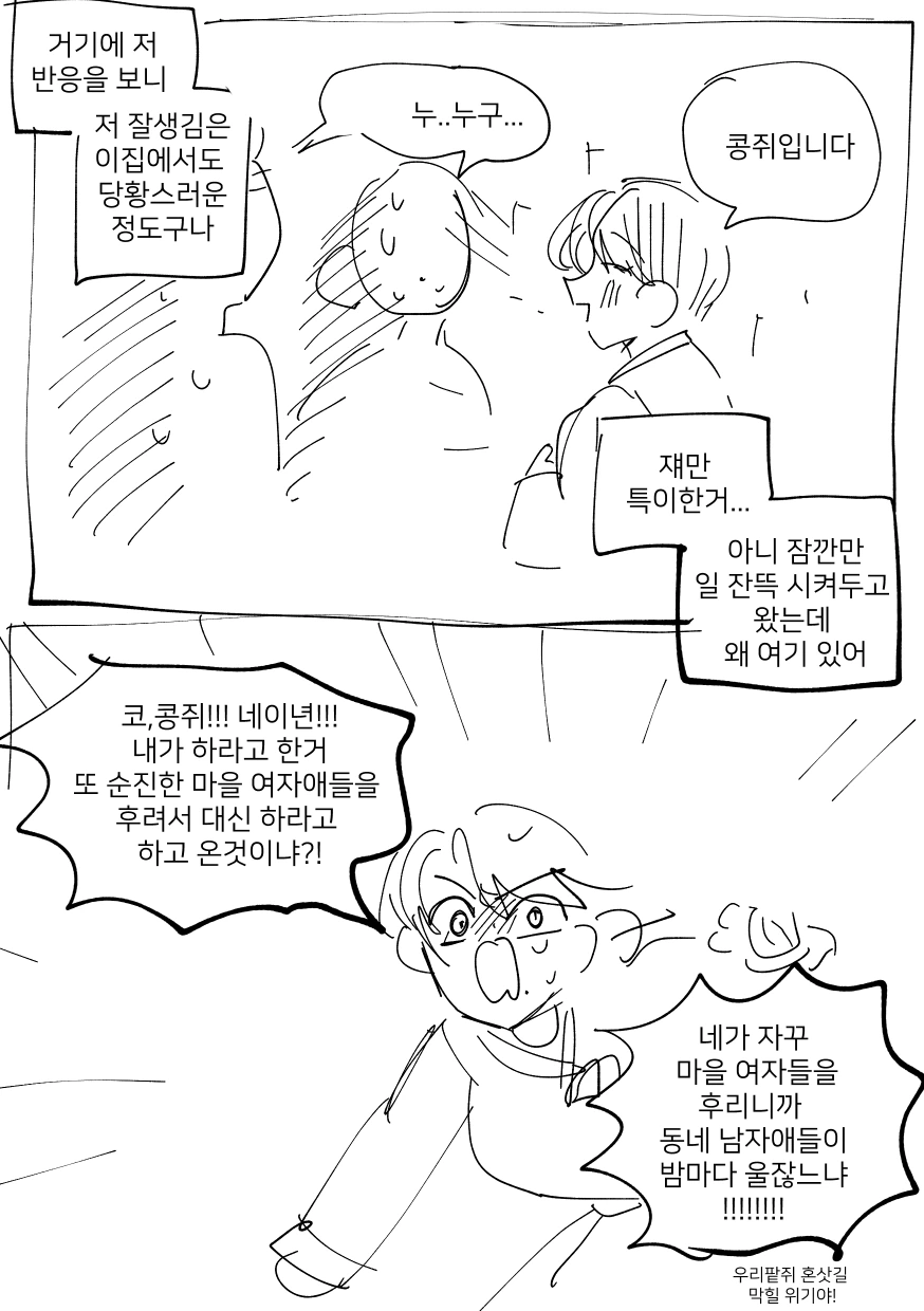 manga_2032507_012.webp