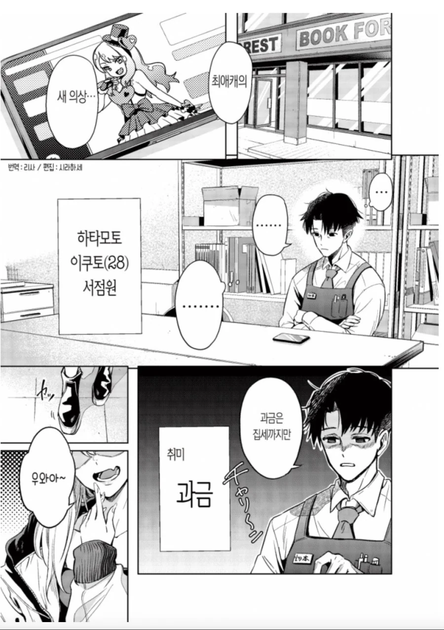 @) 치요 대표 이미지