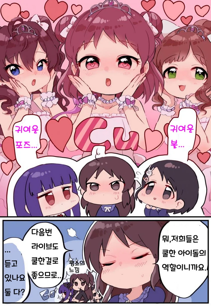성격이 개 같아서 좋았던 녀석 대표 이미지