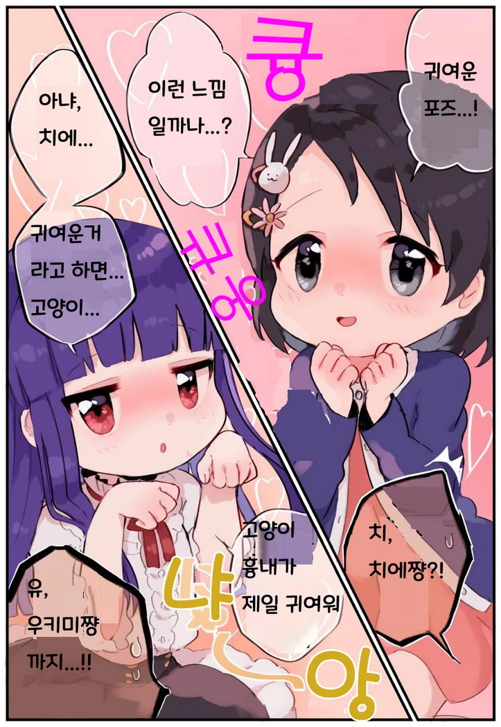 manga_204840_002.webp