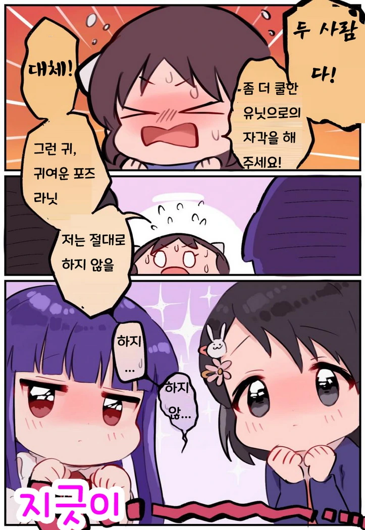 manga_204840_003.webp