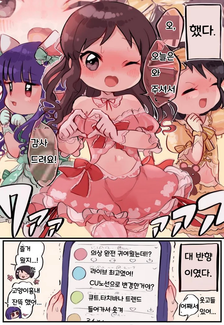 manga_204840_004.webp