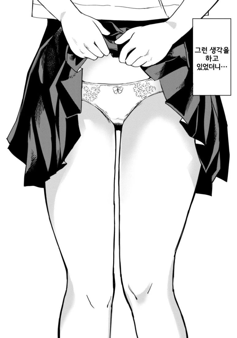 manga_2051556_002.webp