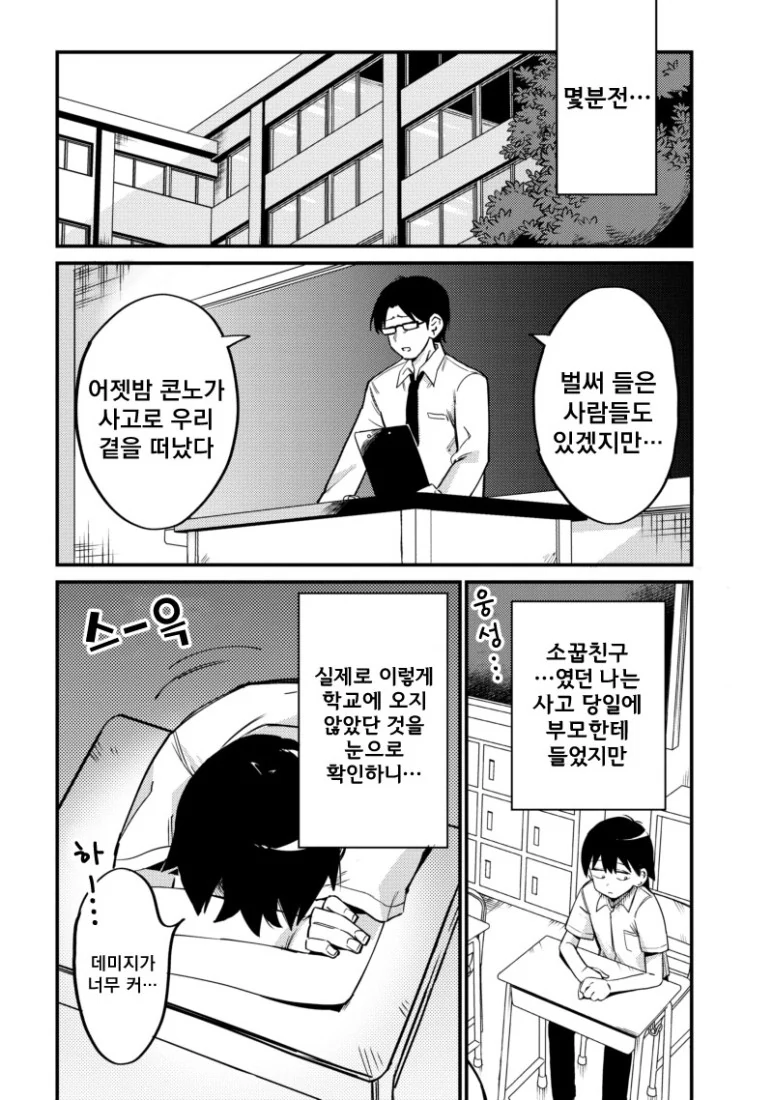 manga_2051556_004.webp