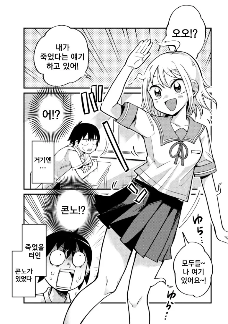 manga_2051556_005.webp