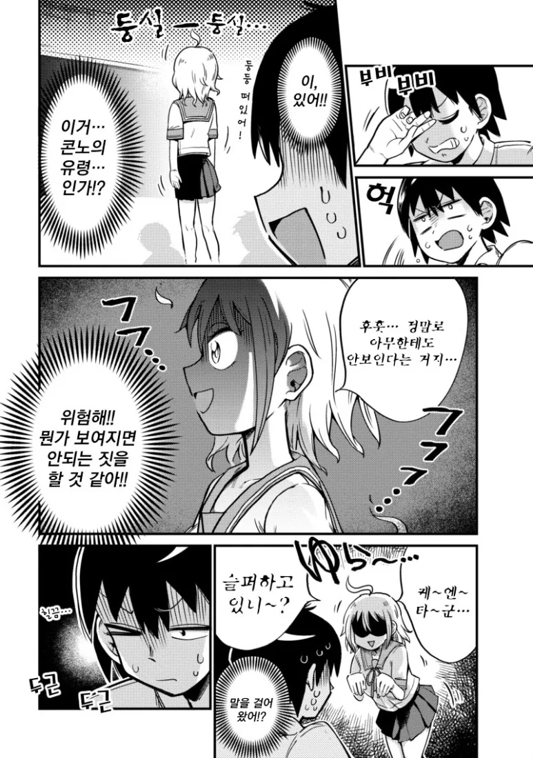 manga_2051556_006.webp