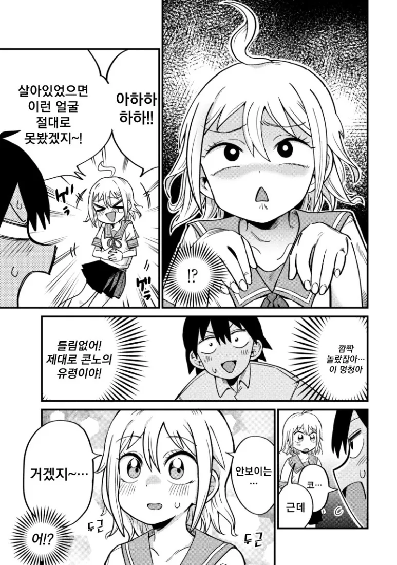 manga_2051556_007.webp