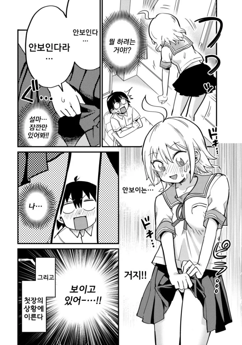 manga_2051556_008.webp