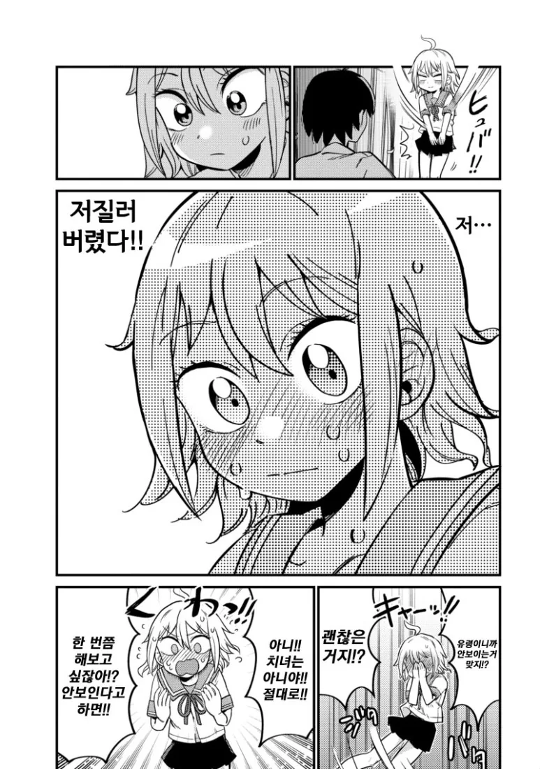 manga_2051556_009.webp