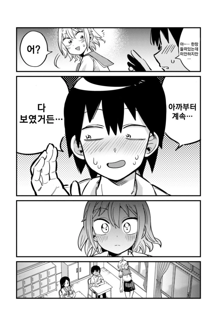 manga_2051556_010.webp