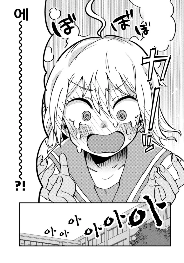 manga_2051556_011.webp