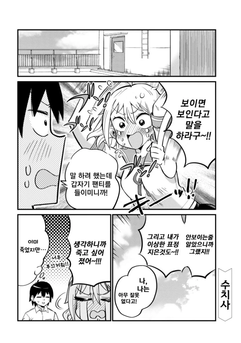 manga_2051556_012.webp
