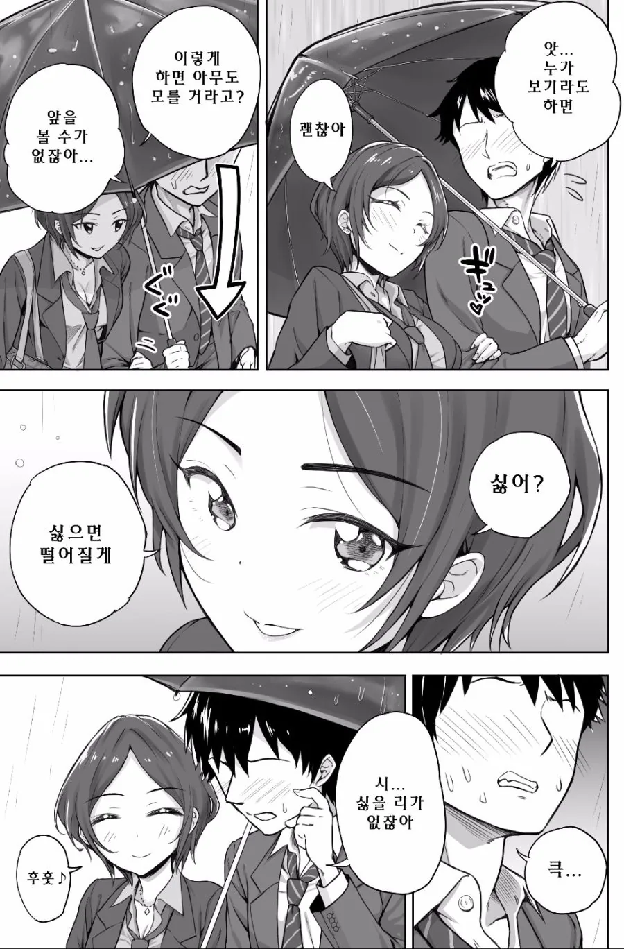 manga_2058597_002.webp