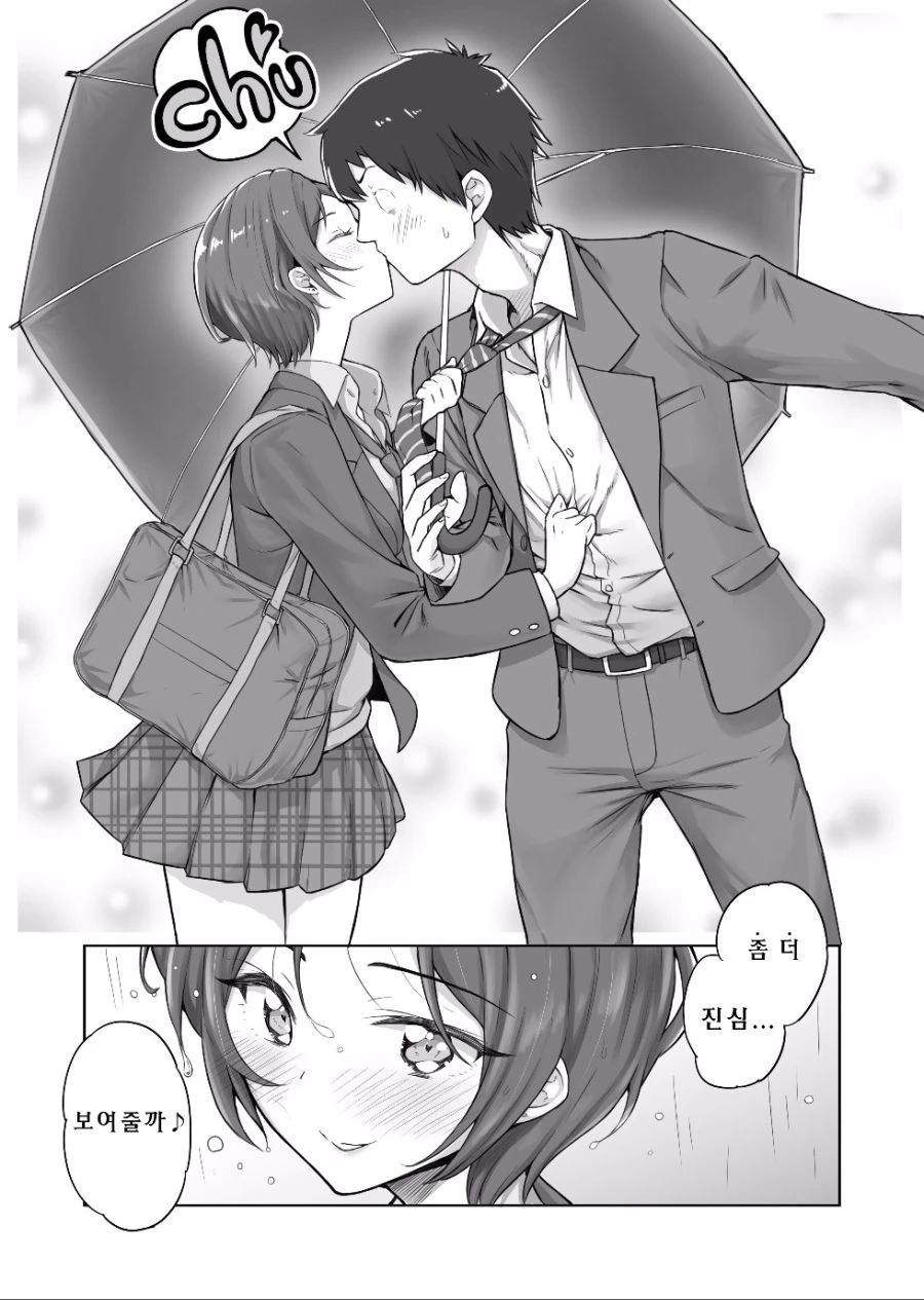manga_2058597_004.webp