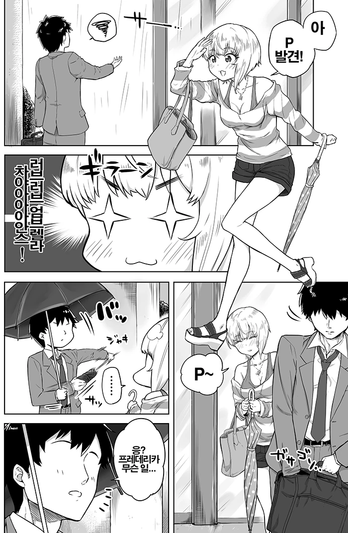 manga_2058597_005.webp