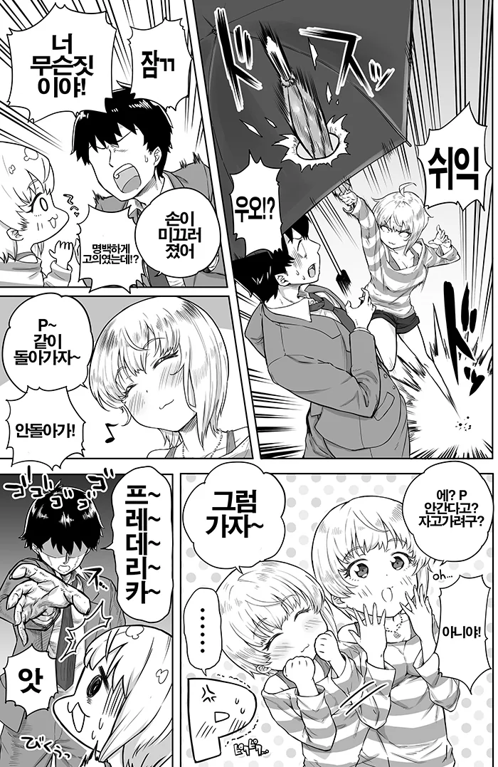 manga_2058597_006.webp
