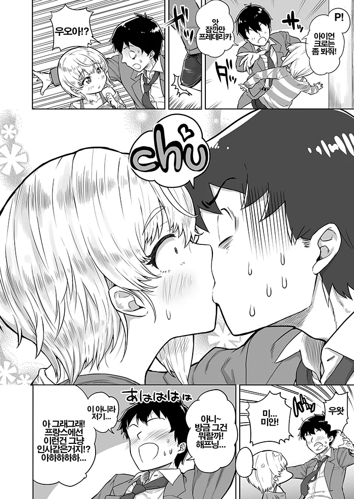 manga_2058597_007.webp