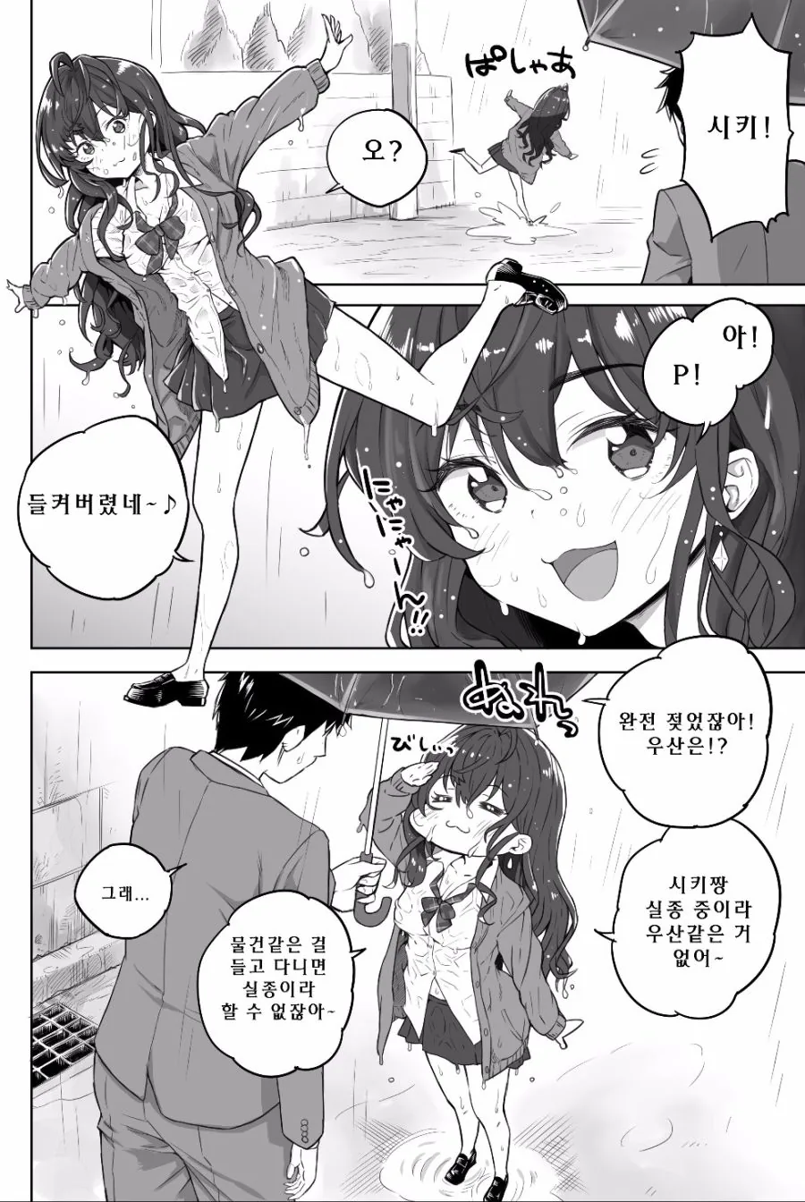 manga_2058597_009.webp