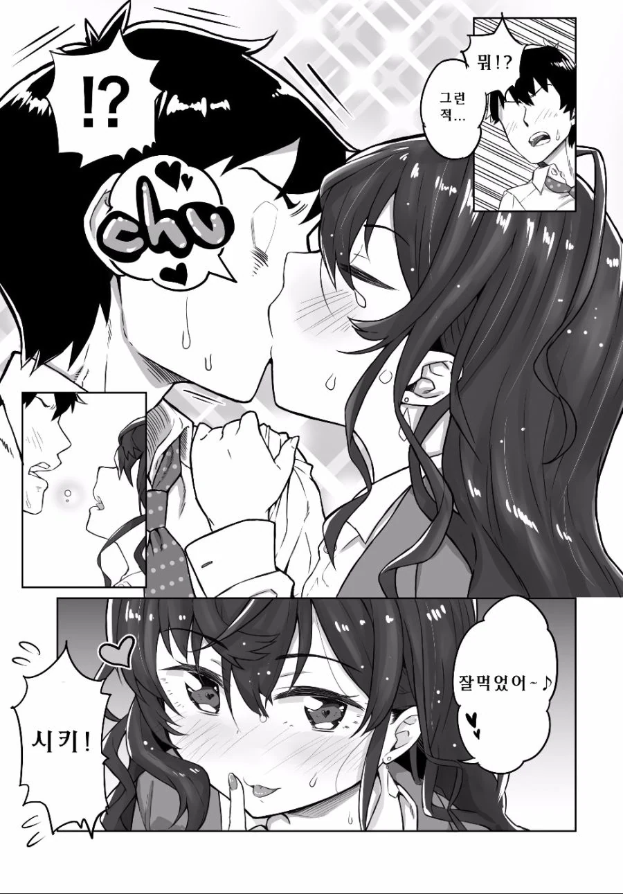 manga_2058597_012.webp