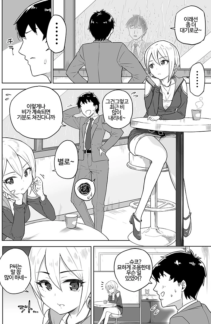 manga_2058597_013.webp