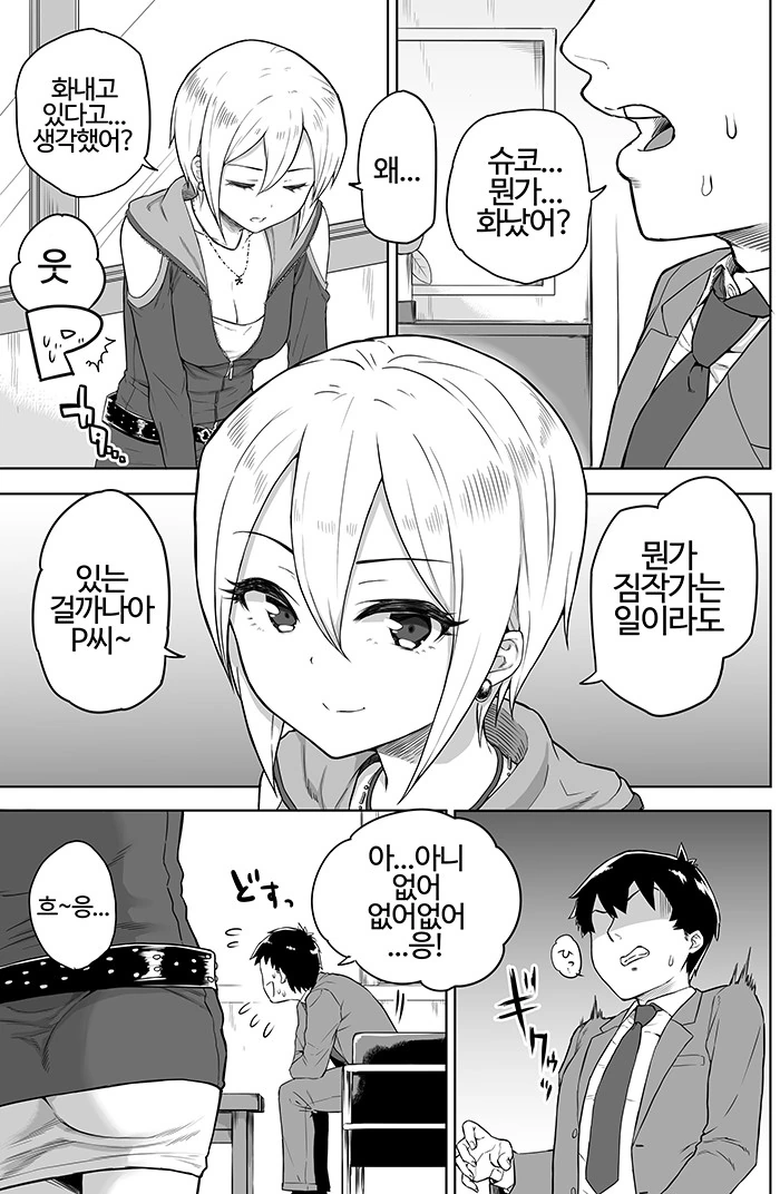 manga_2058597_014.webp
