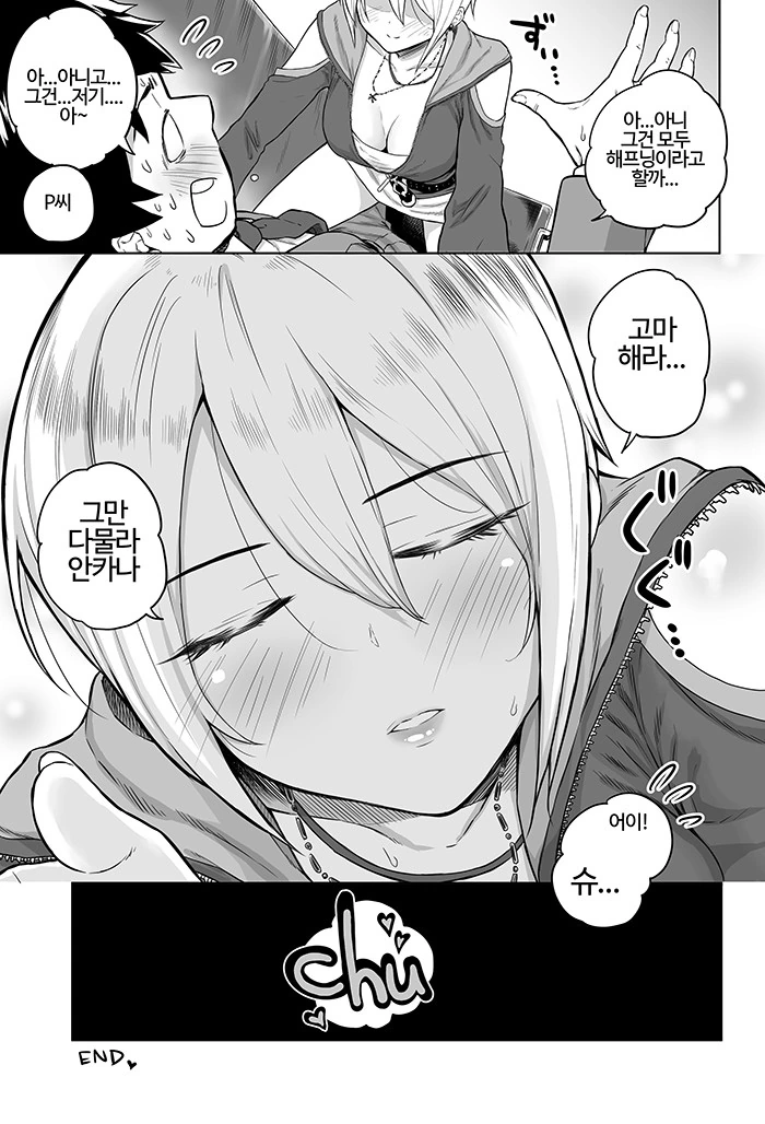 manga_2058597_016.webp
