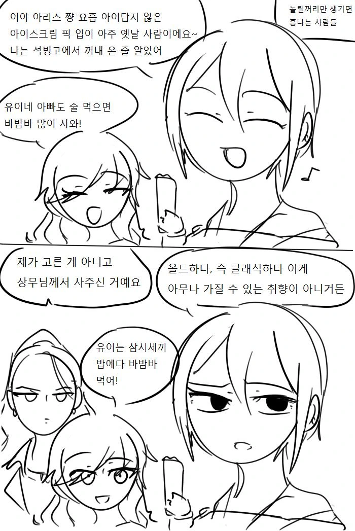 manga_207524_003.webp