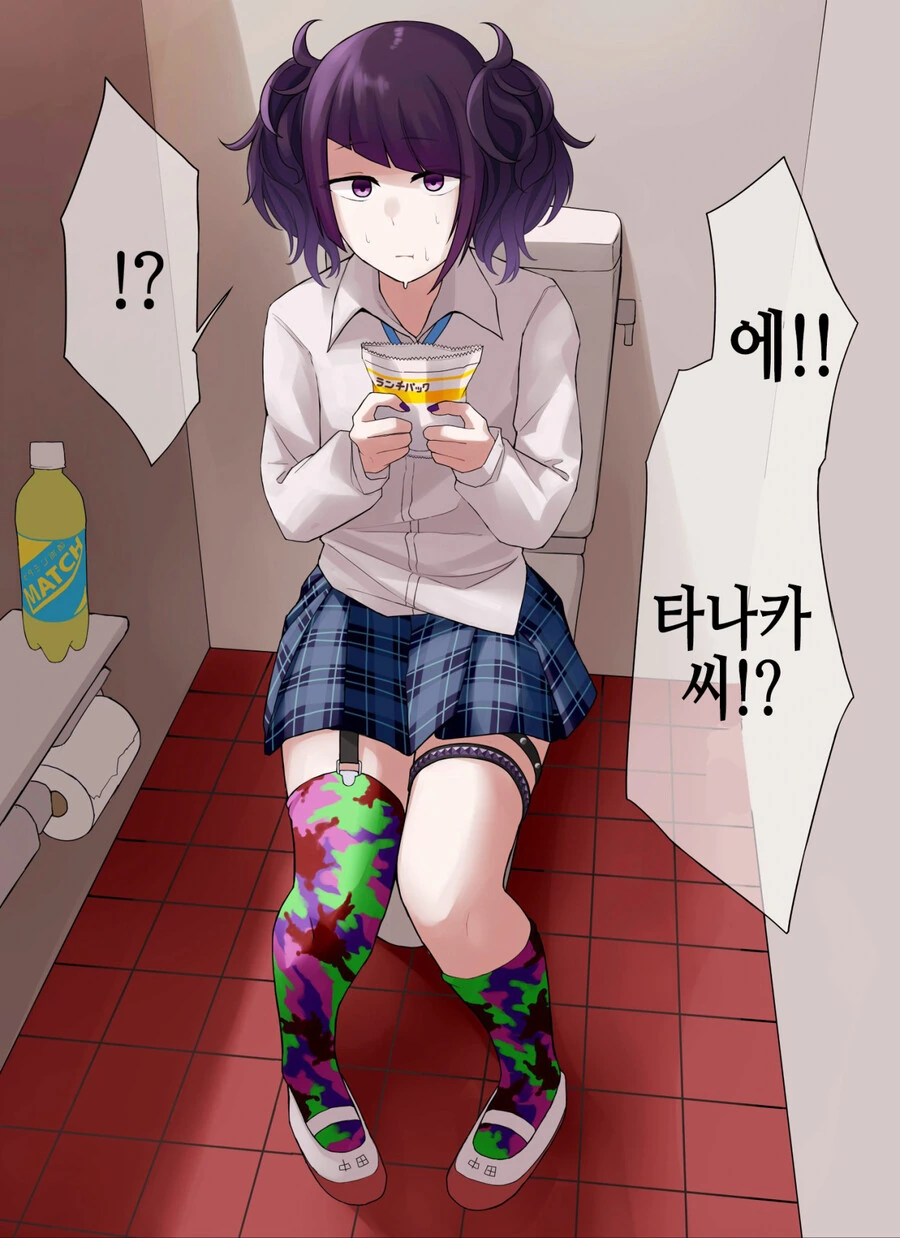 콜라와 빨대.manhwa 대표 이미지